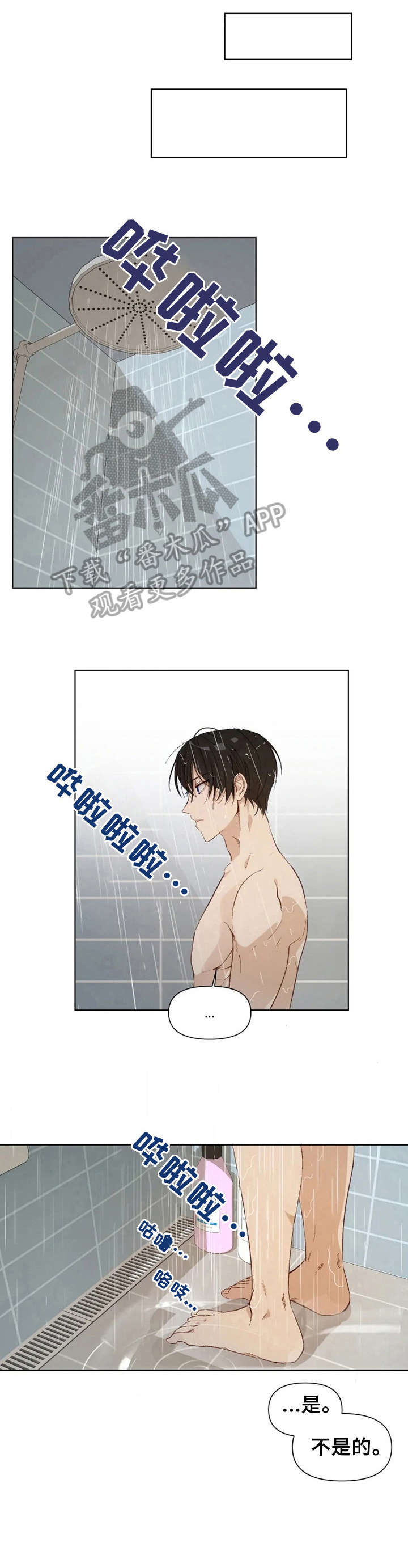 极道老爹第22话图