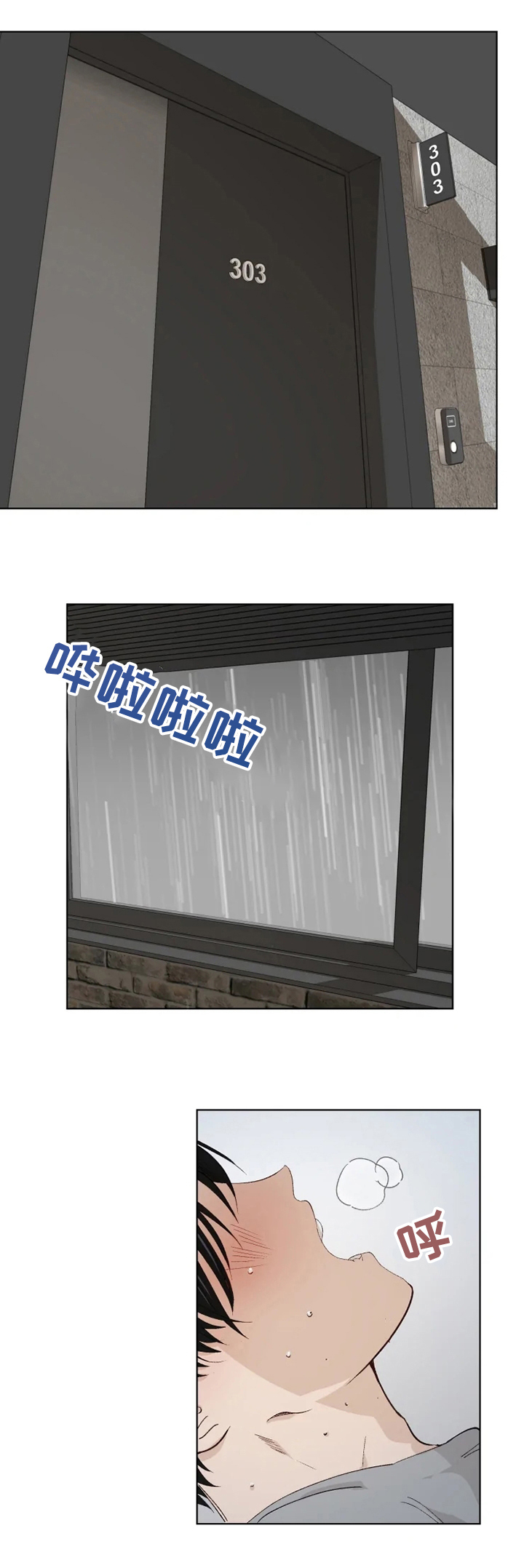 极道老爹第31话图