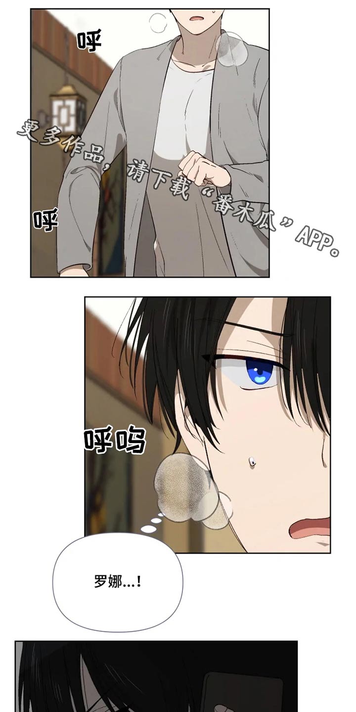 极道老爹第46话图