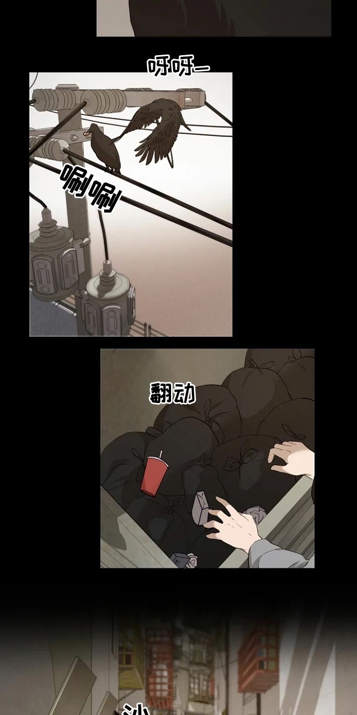 极道老爹第48话图