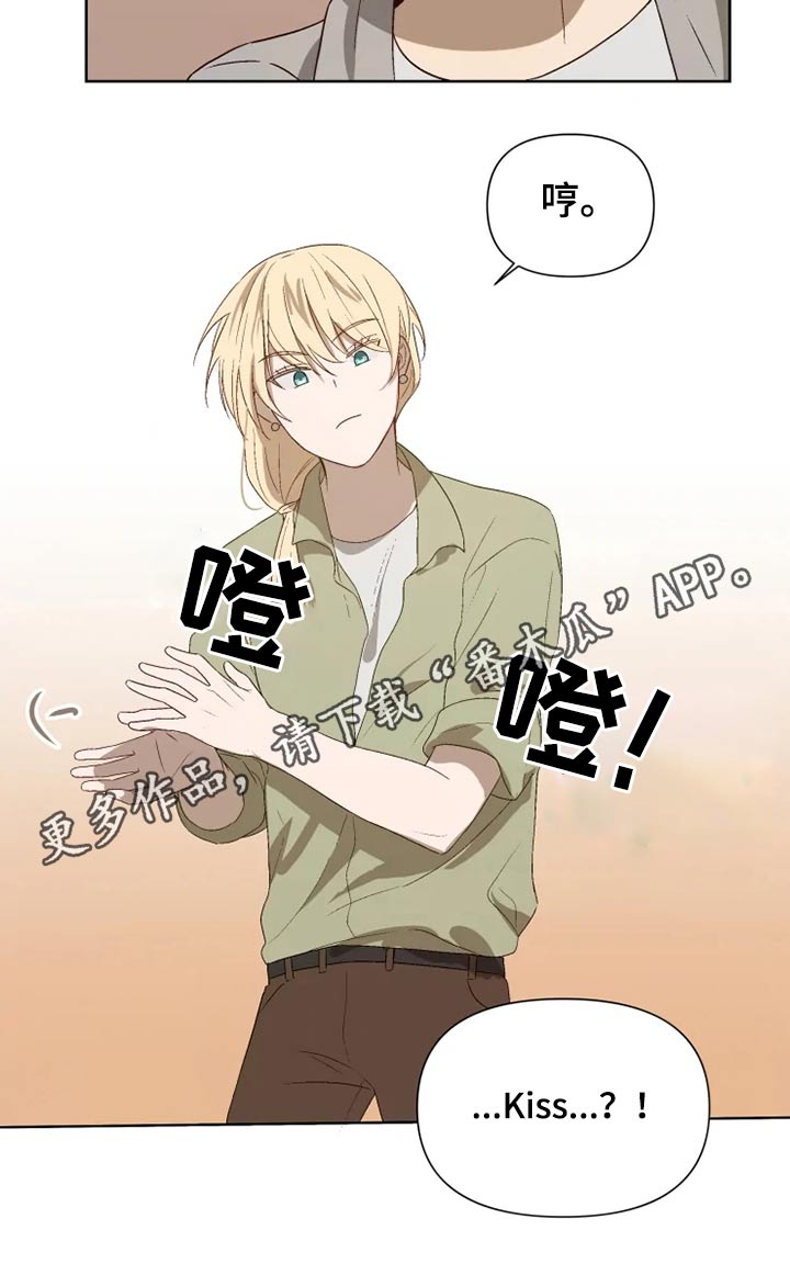 极道老爹第49话图