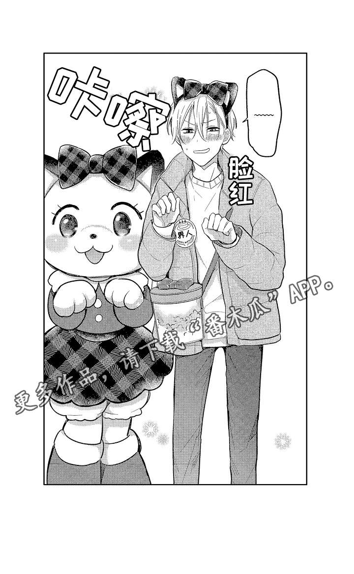 劲敌挑战第27话图