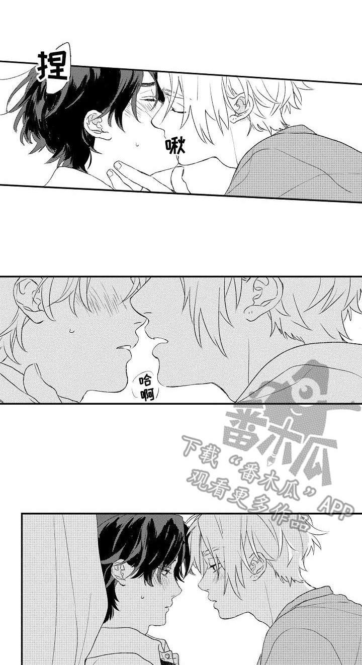 酒吧寻味第7话图