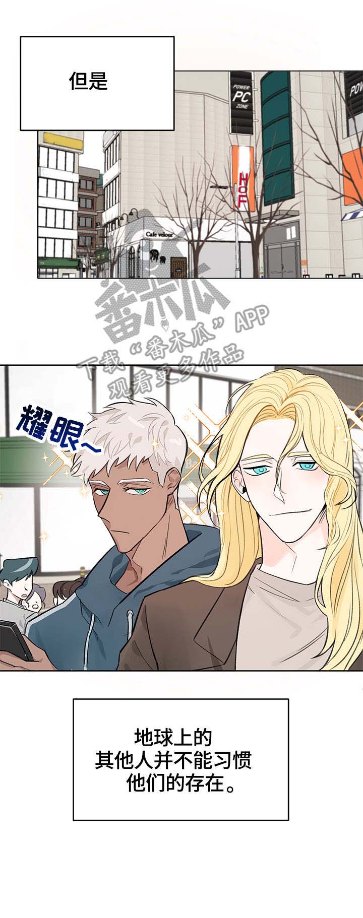 进击的蜗牛第6话图