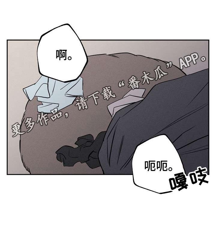 记忆轨迹第14话图