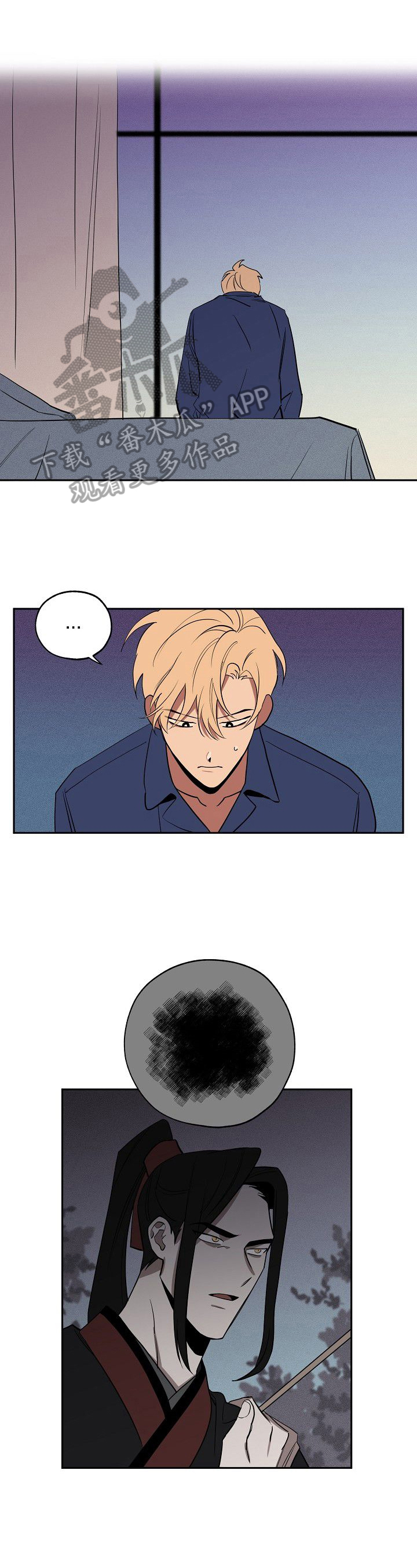 记忆轨迹第38话图