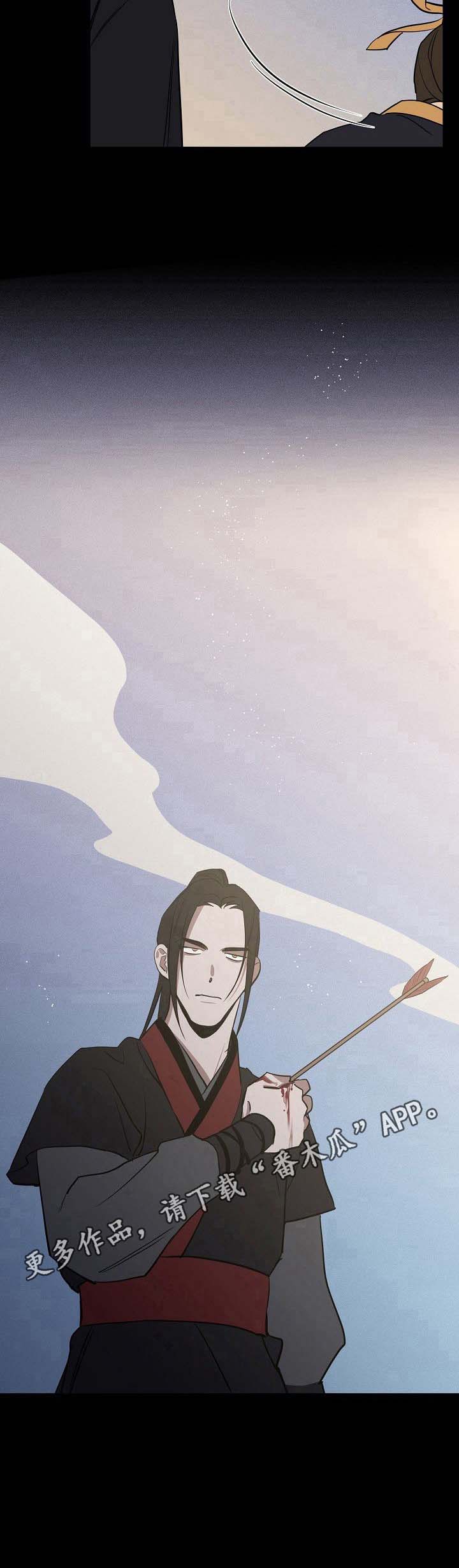 记忆轨迹第39话图