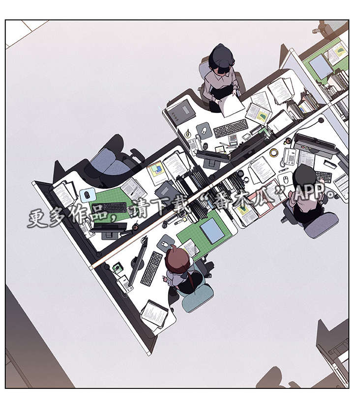 急速下坠第12话图