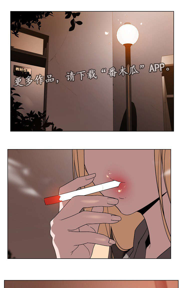 急速下坠第19话图