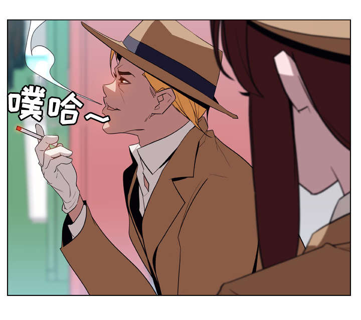 急速下坠第29话图