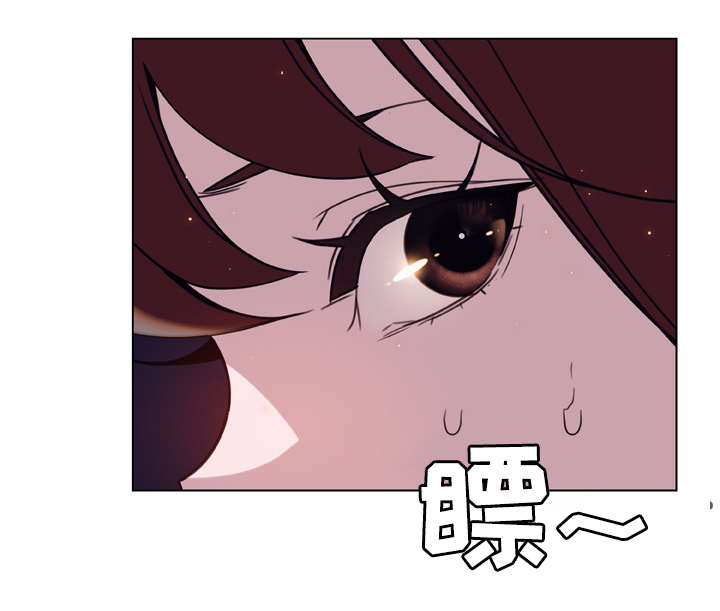 急速下坠第29话图