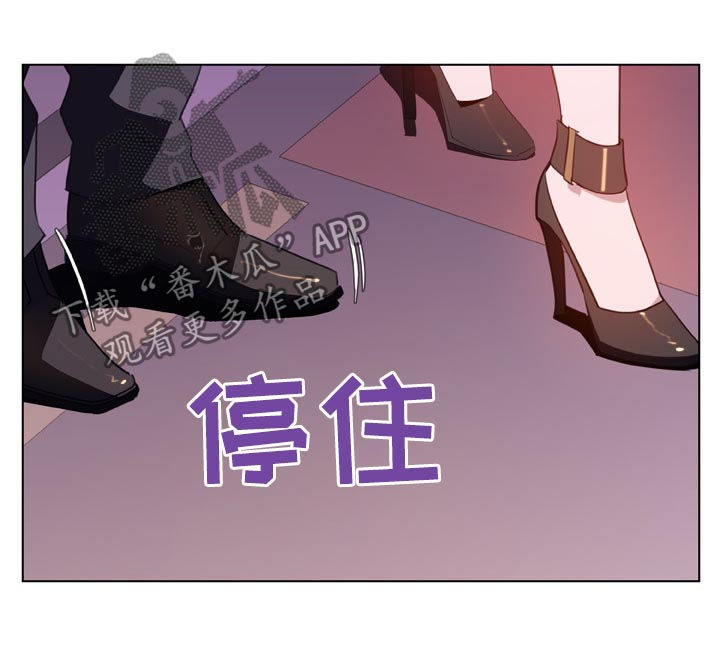 急速下坠第39话图