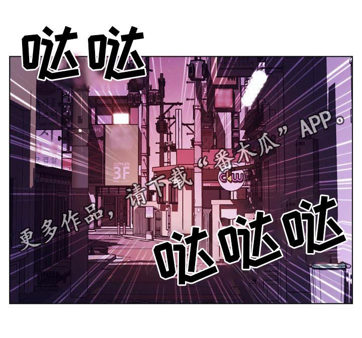 急速下坠第40话图