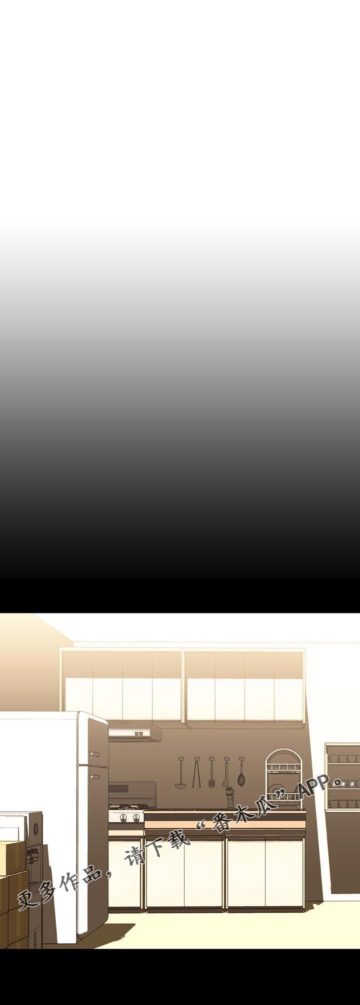 急速下坠第42话图