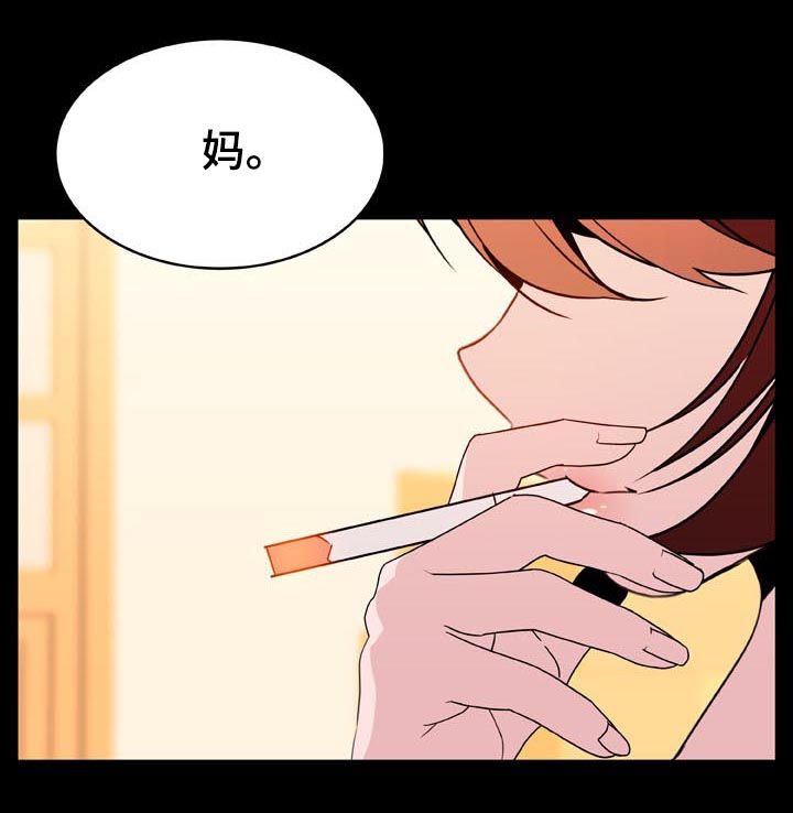 急速下坠第42话图