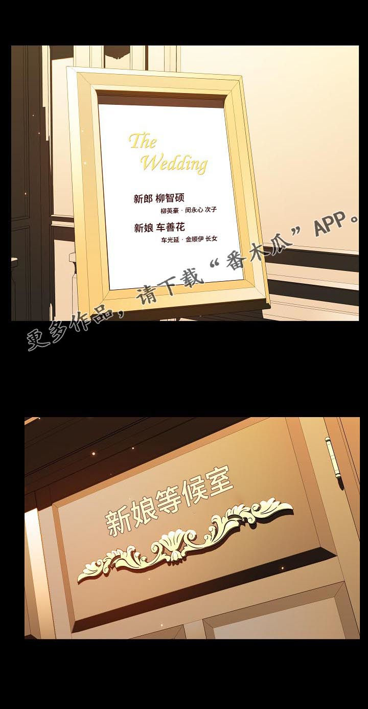 急速下坠第44话图