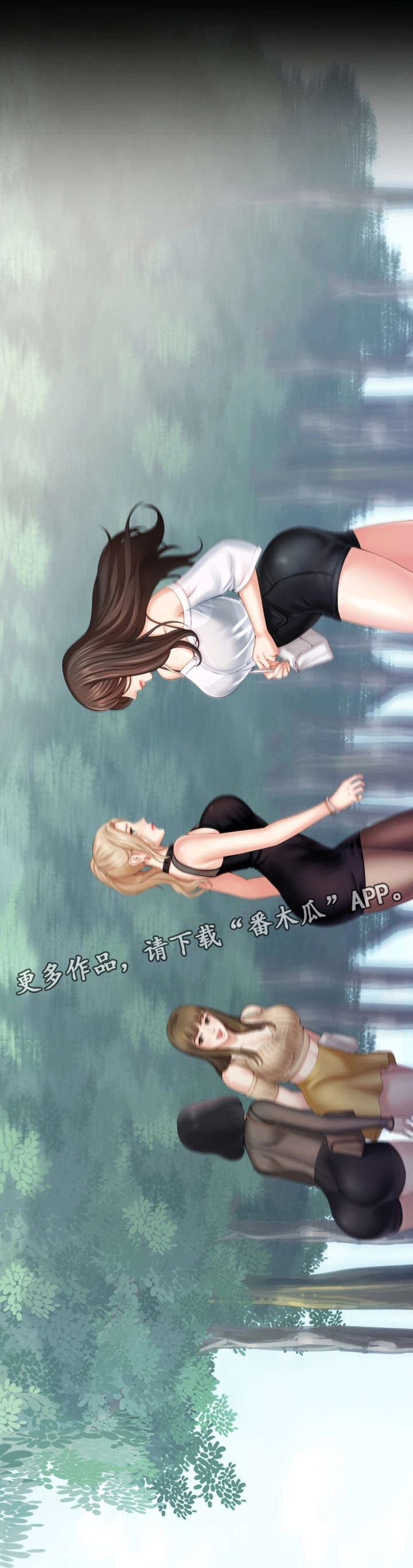 军营机密第18话图