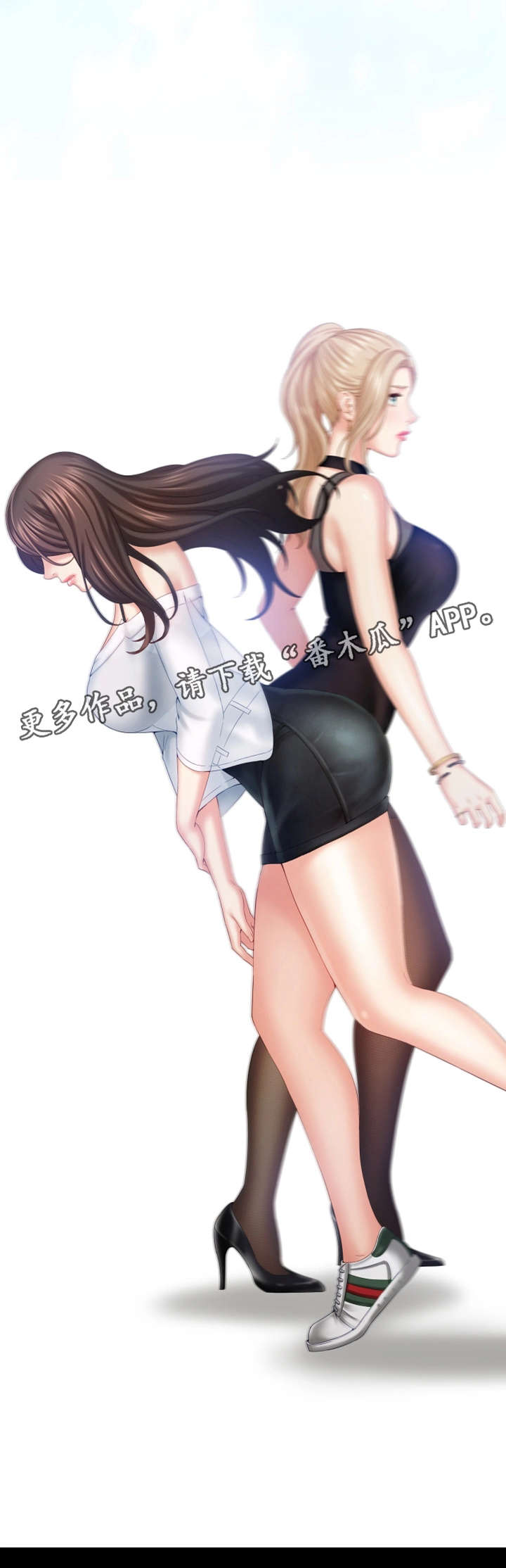 军营机密第18话图