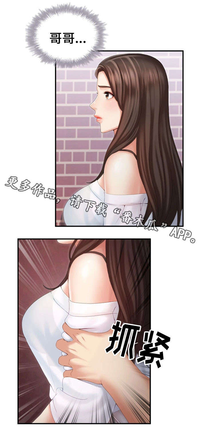 军营机密第19话图