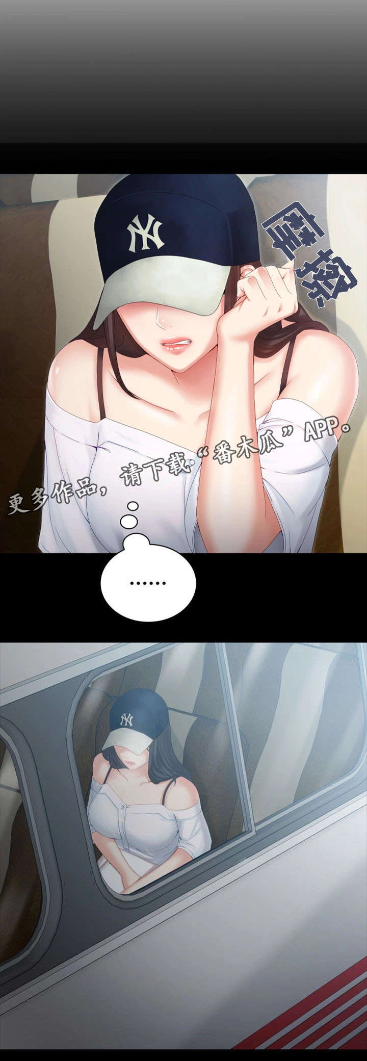 军营机密第19话图
