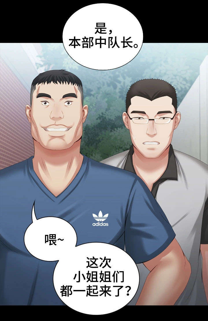 军营机密第20话图