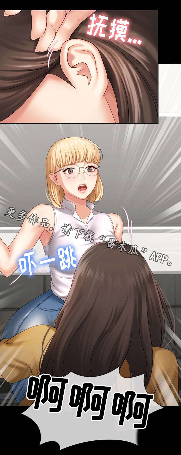 军营机密第23话图