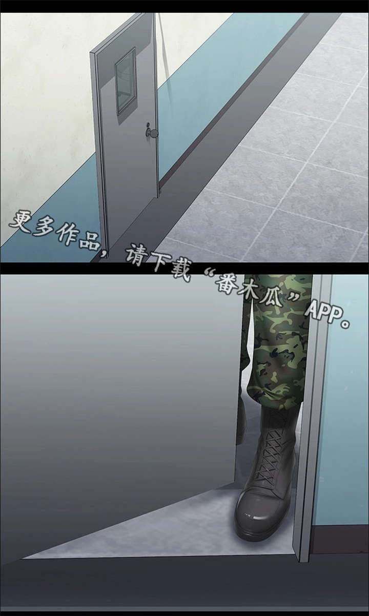 军营机密第28话图