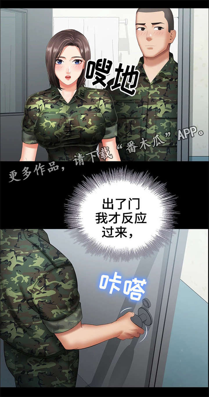 军营机密第28话图