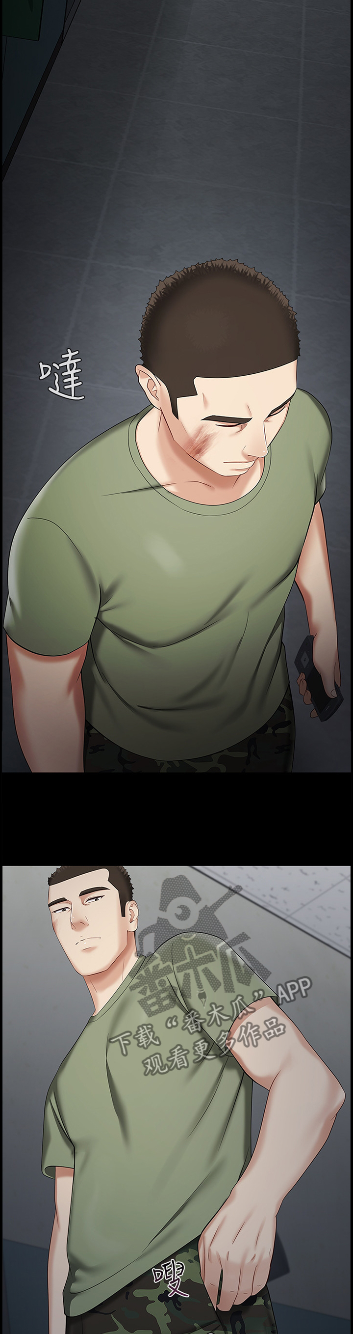 军营机密第48话图