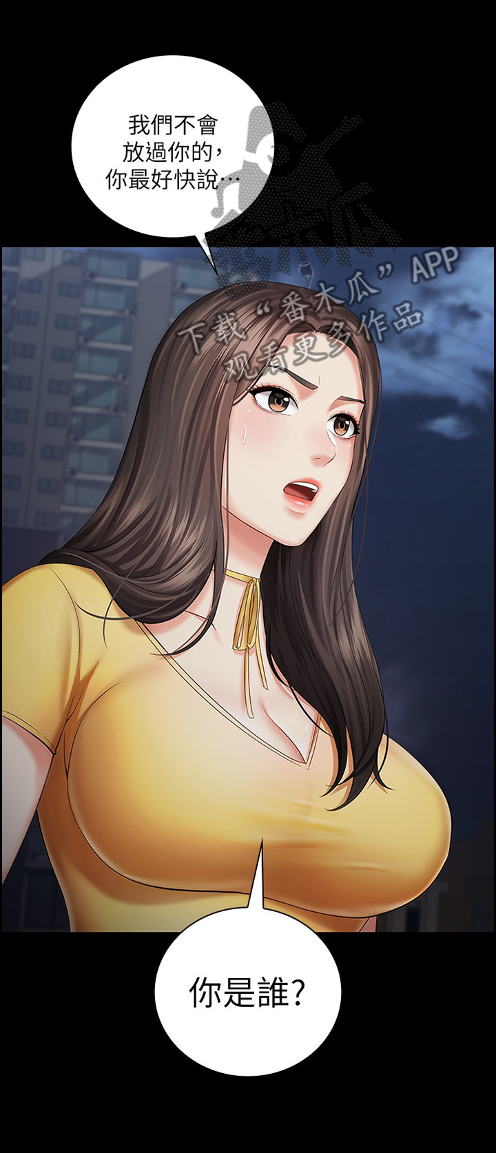 军营机密第49话图