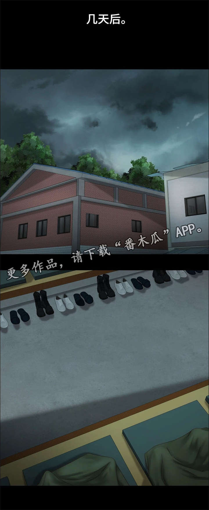 军营机密第9话图