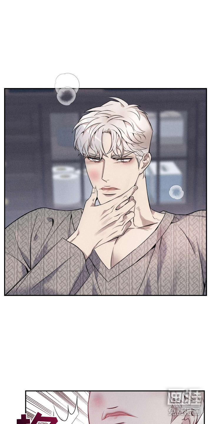 旧日兄弟情第14话图