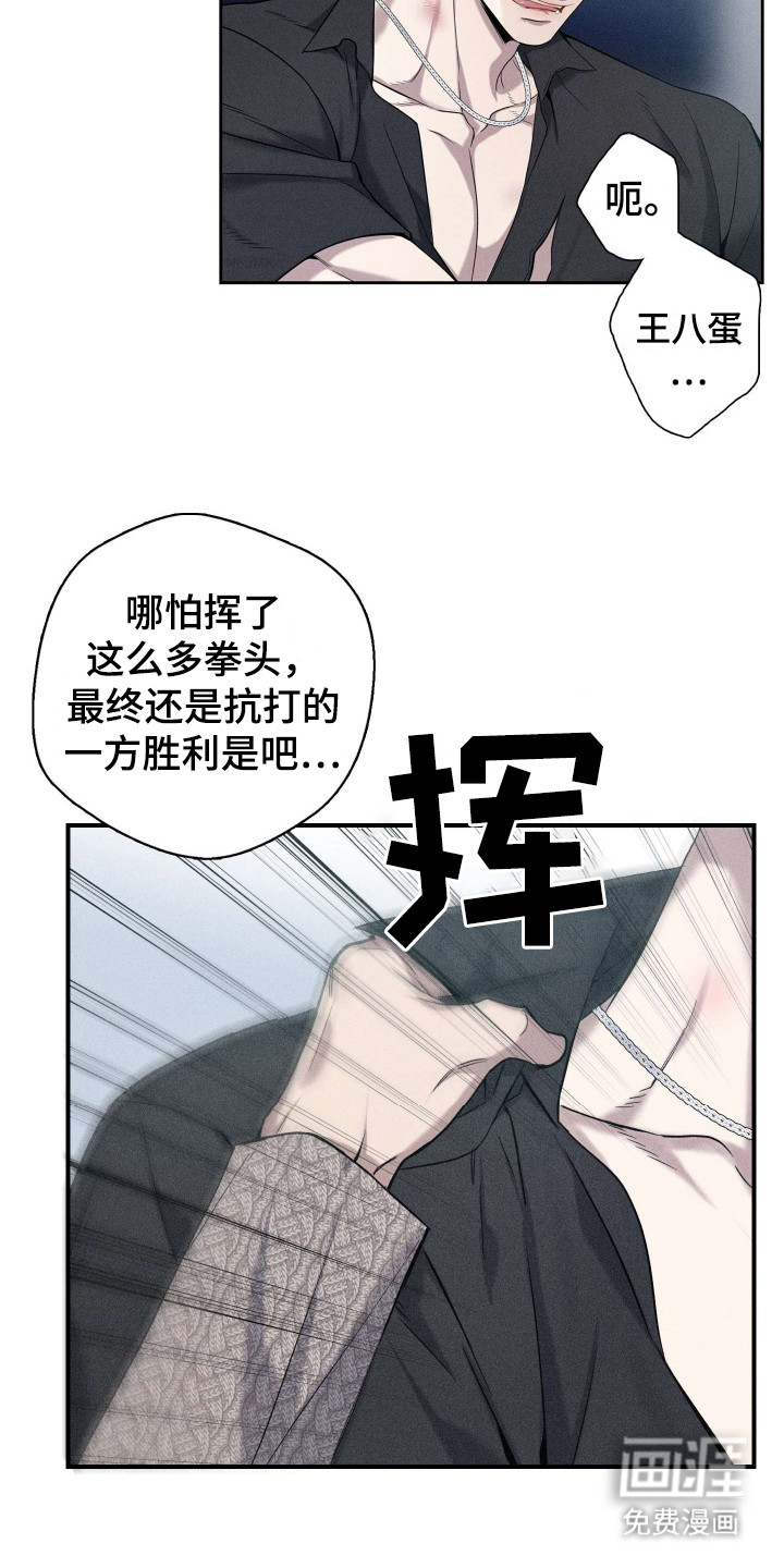 旧日兄弟情第15话图