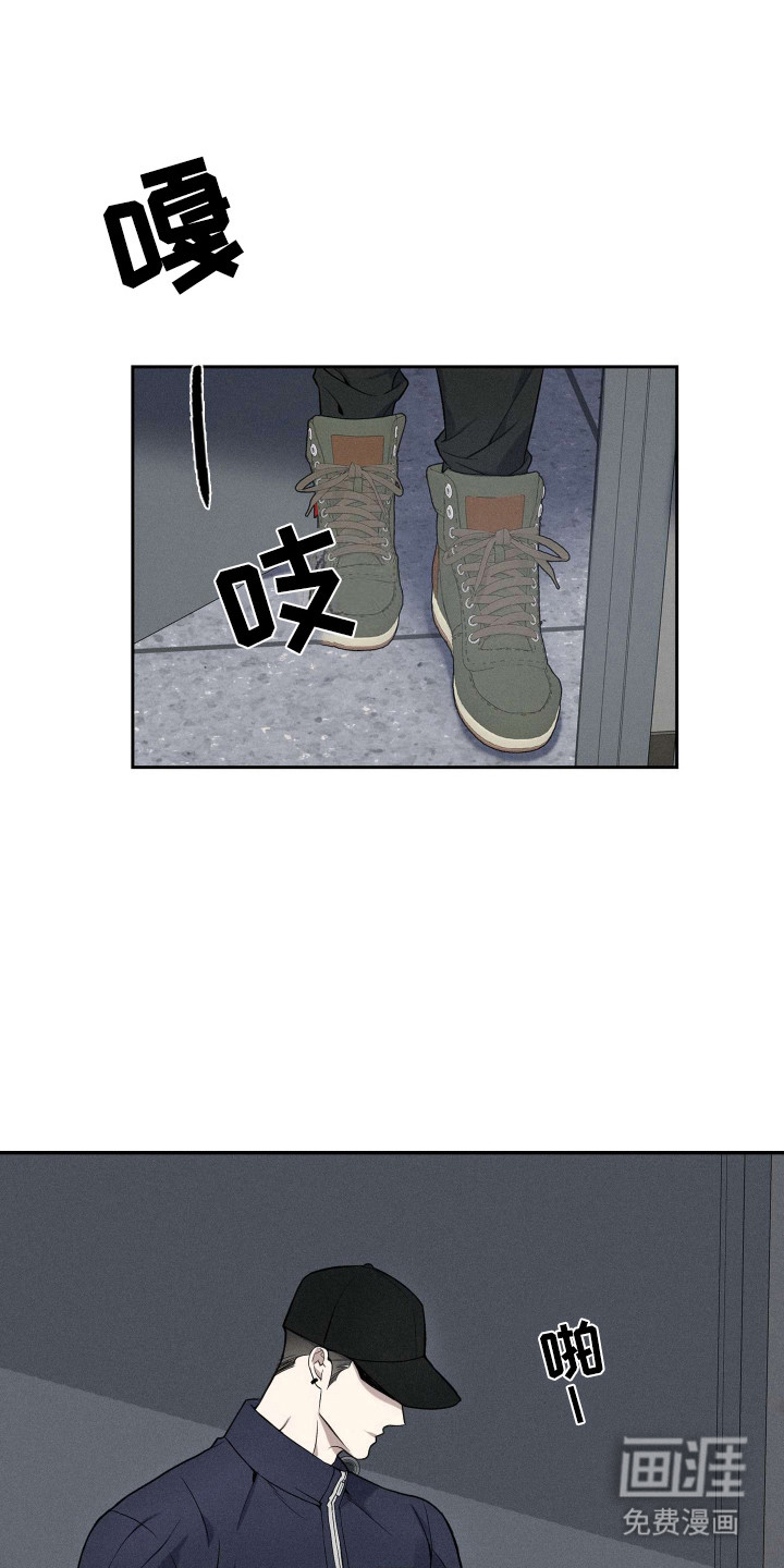 旧日兄弟情第9话图