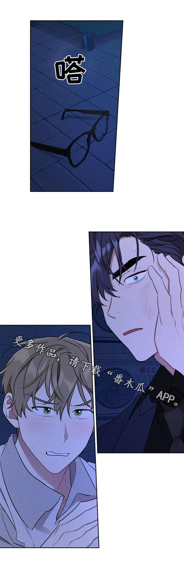 兼职生第30话图