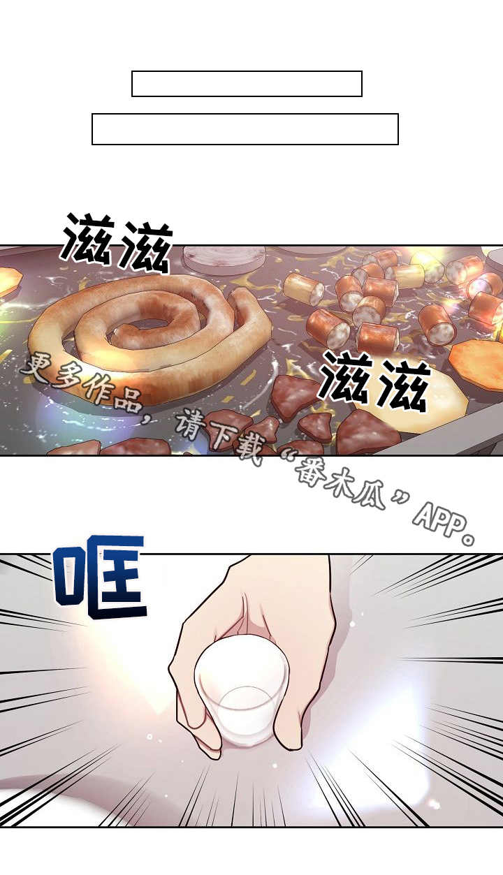 兼职生第31话图