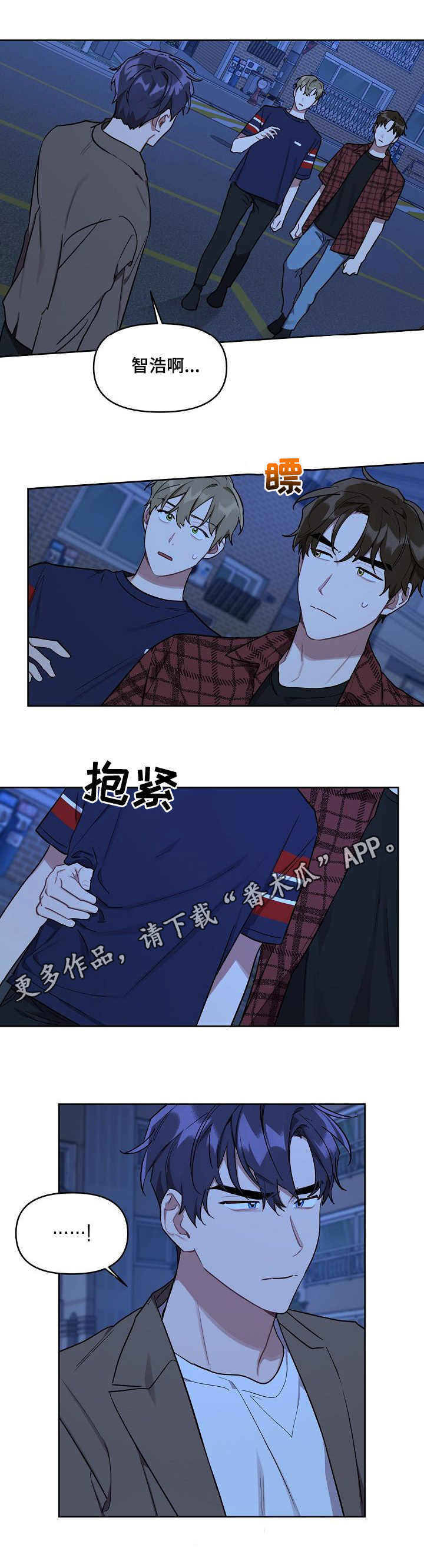 兼职生第31话图