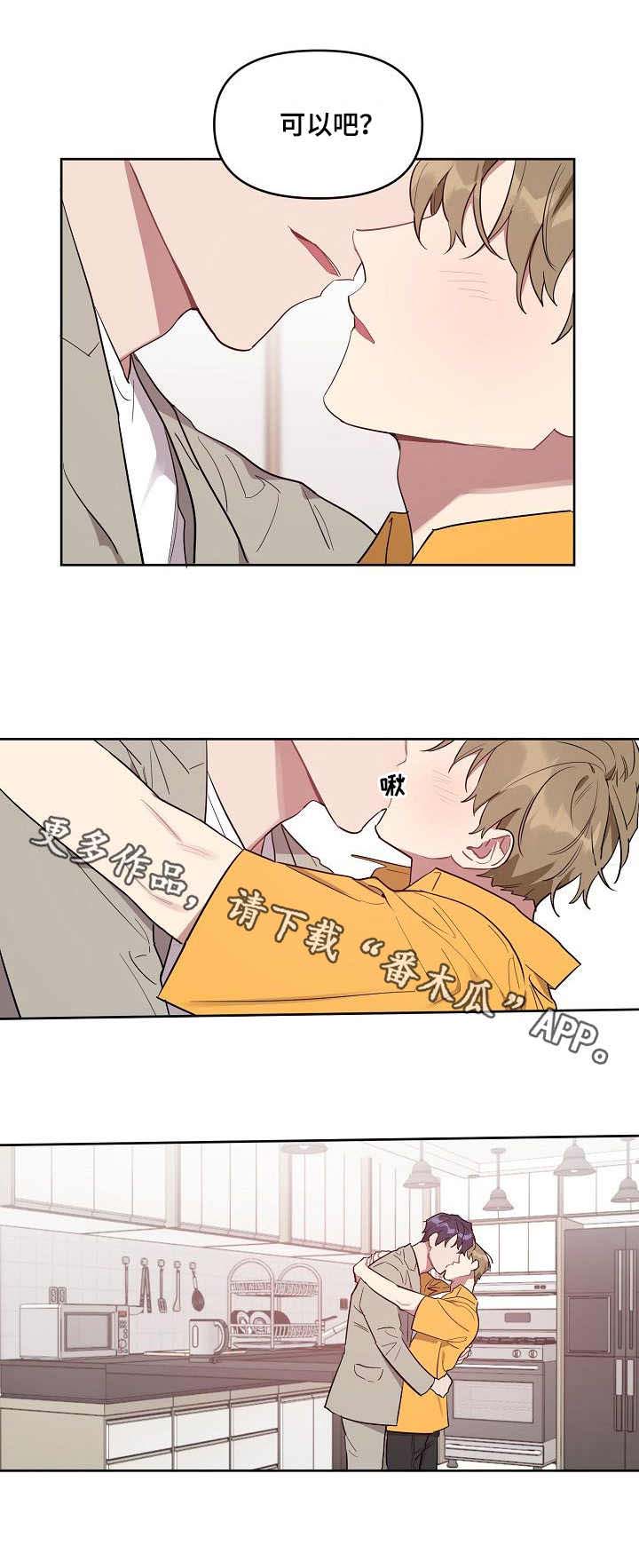 兼职生第37话图