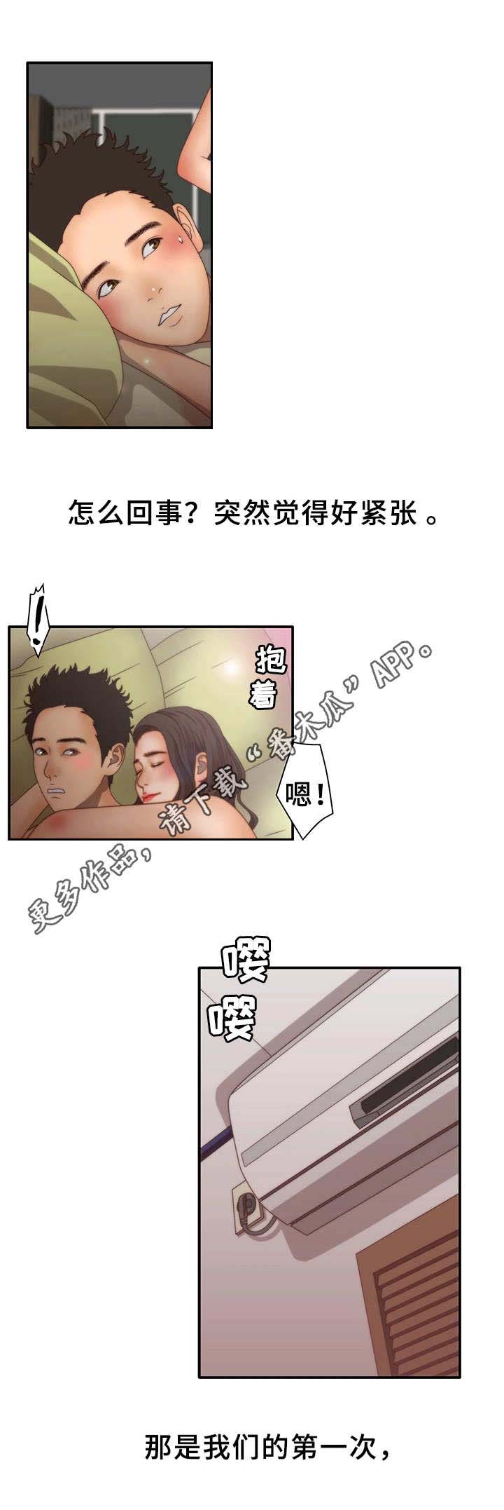 精神病院第13话图