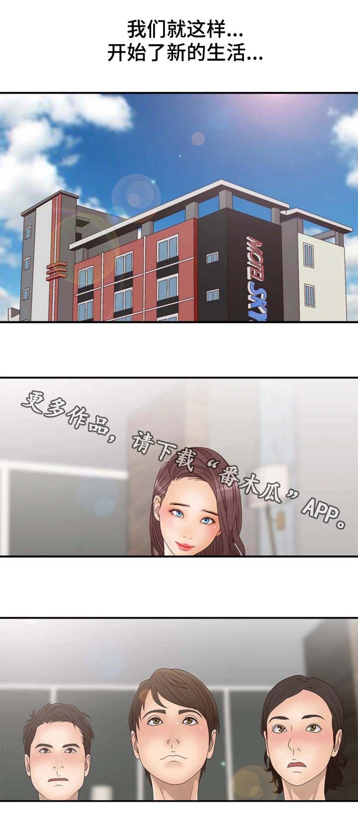 精神病院第17话图