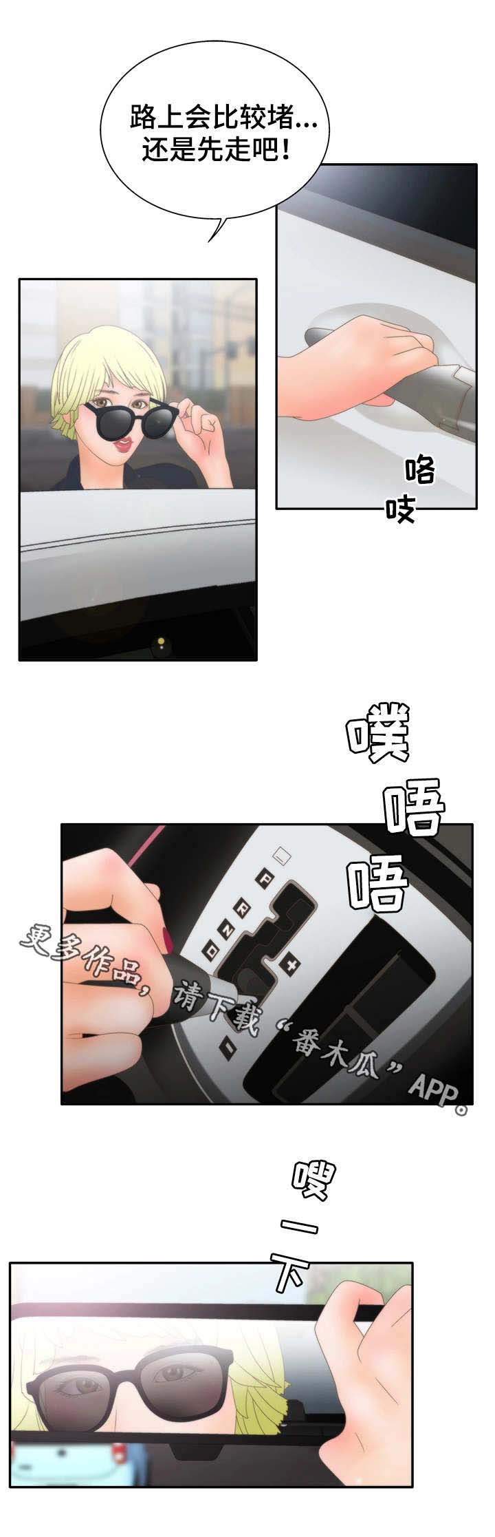 精神病院第22话图