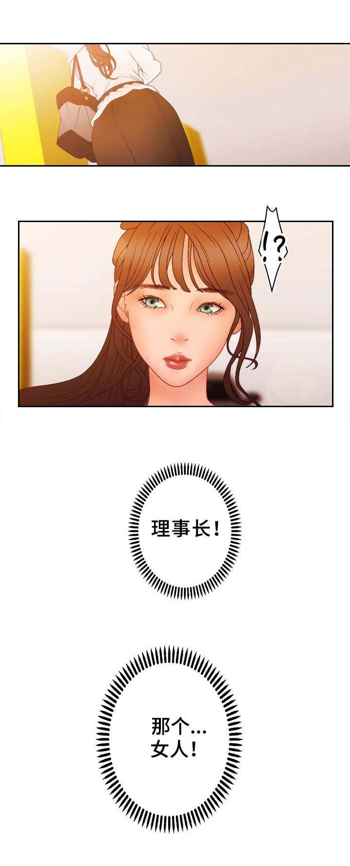 精神病院第26话图