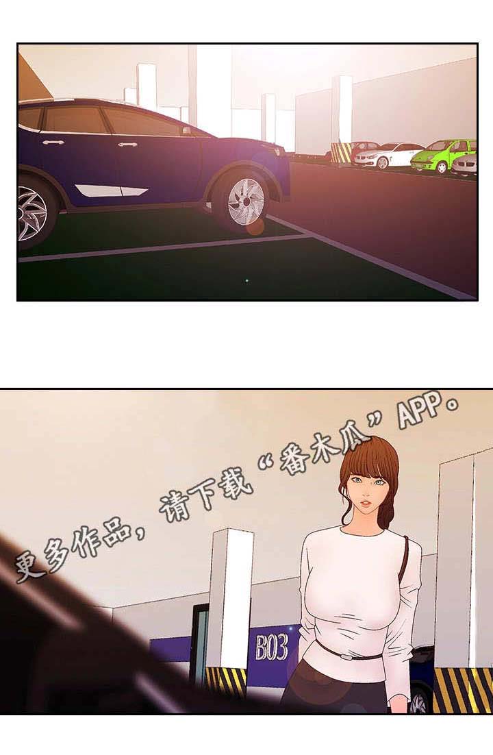 精神病院第26话图