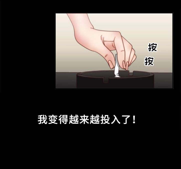 精神病院第3话图