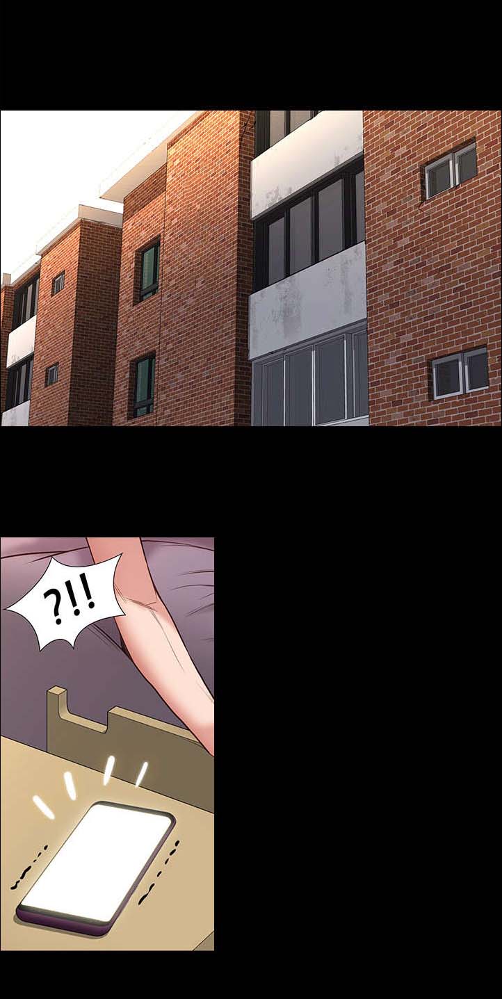 集团公子第1话图