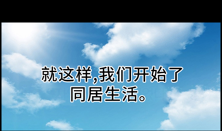 集团公子第34话图