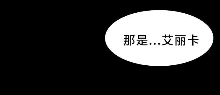 集团公子第36话图