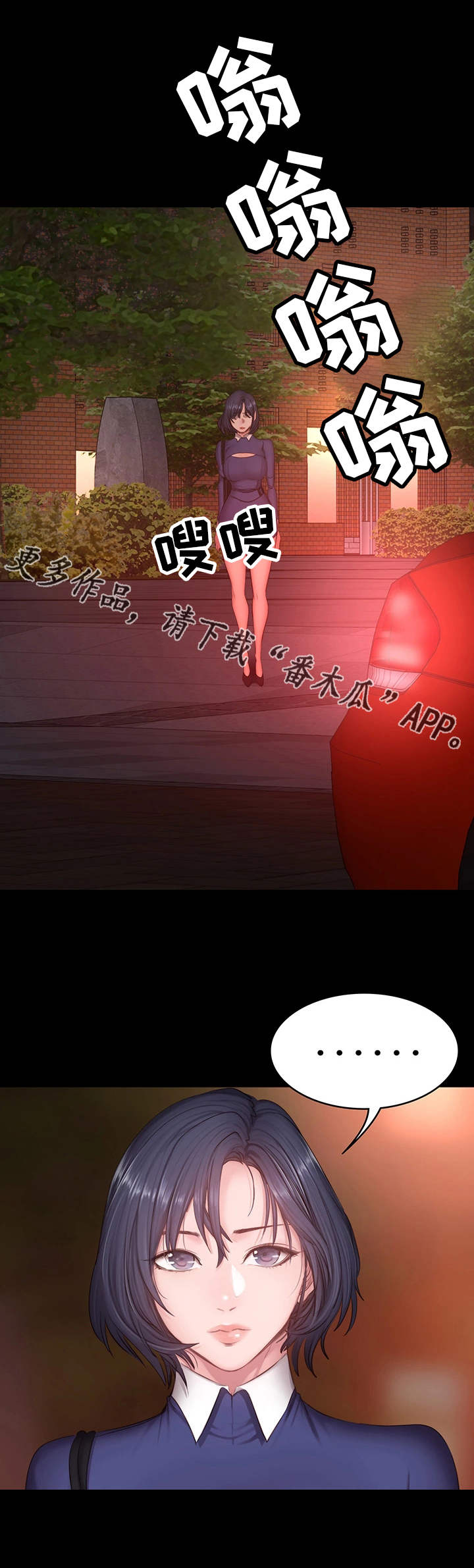 健身馆教练第24话图