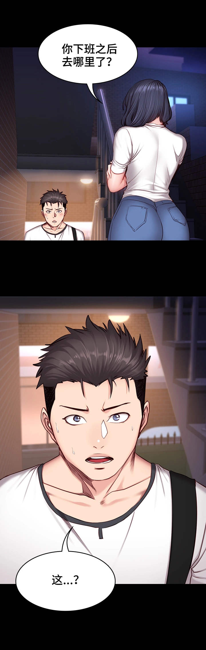 健身馆教练第27话图