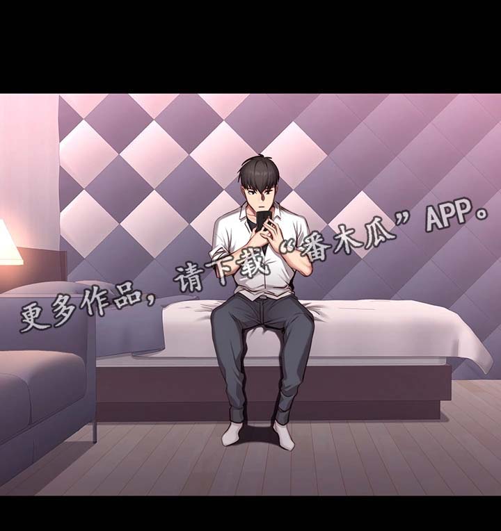 健身馆教练第35话图